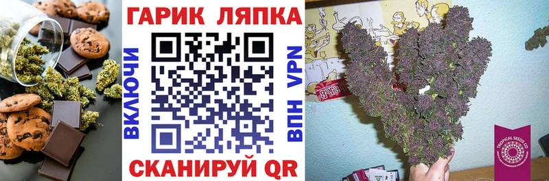 Canna-Cookies конопля  Купить где  Химки 