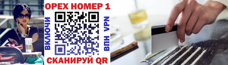 Купить  Химки  Кокаин 97% 
