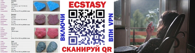 Ecstasy бентли  Купить где  Химки 