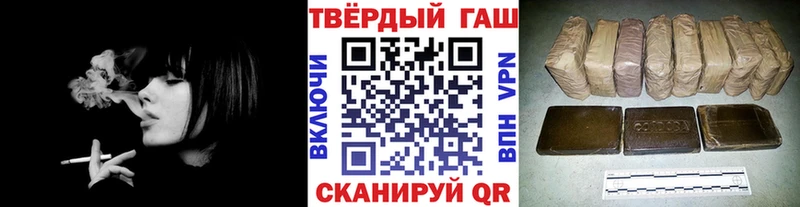 Купить где  Химки  ГАШ хэш 