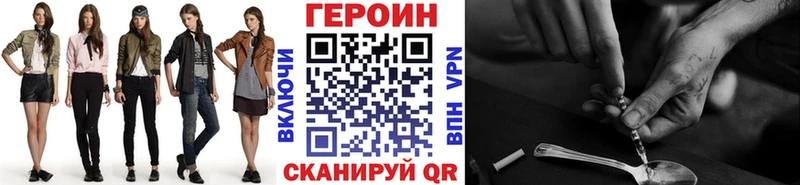 Героин герыч Химки