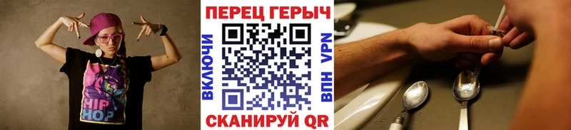 Купить закладки  Химки  ГЕРОИН VHQ 