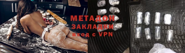 дживик Армянск