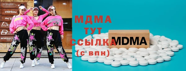 дживик Армянск