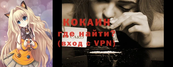 дживик Армянск