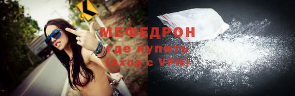 дживик Армянск