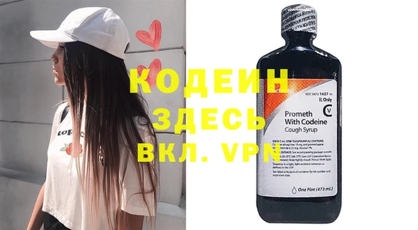герыч Арсеньев