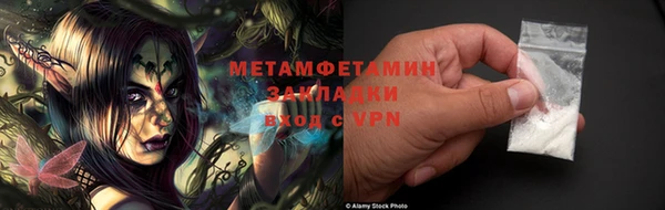 меф Аркадак