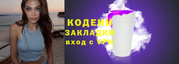 дживик Армянск