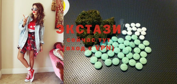 дживик Армянск