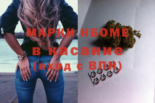 дживик Армянск
