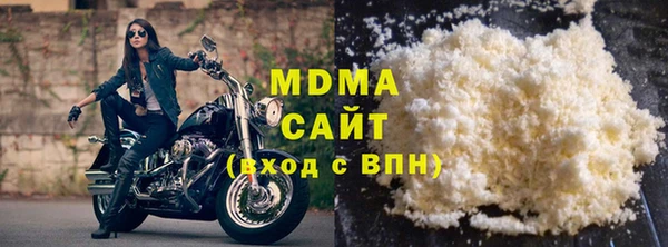 дживик Армянск