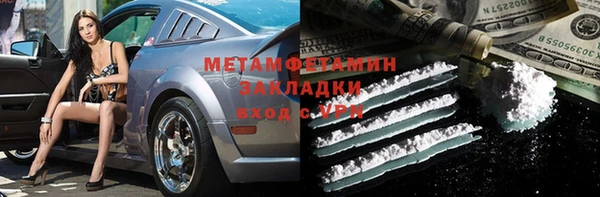 дживик Армянск