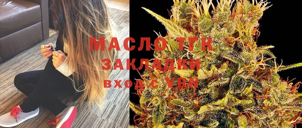 дживик Армянск