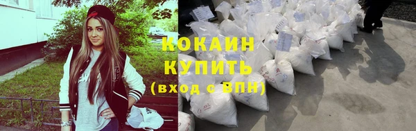 дживик Армянск