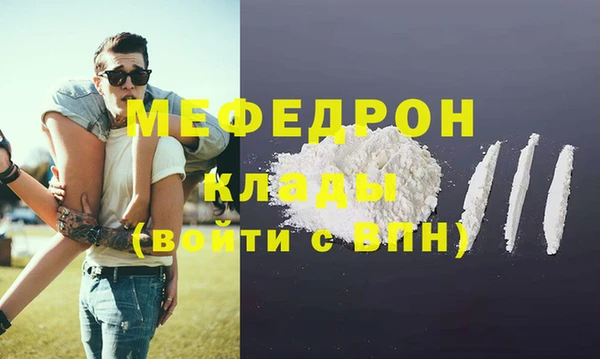 меф Аркадак