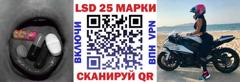 Купить закладки  Химки  Лсд 25 экстази ecstasy 