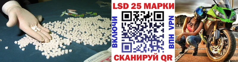 ЛСД экстази кислота Химки