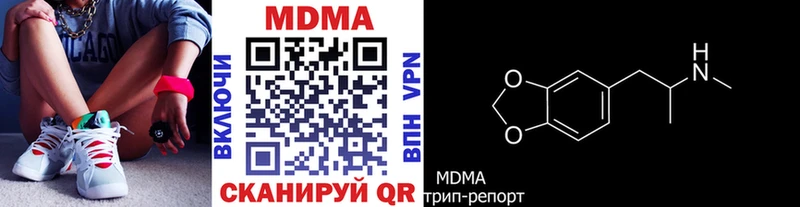 Купить закладки  Химки  MDMA Molly 