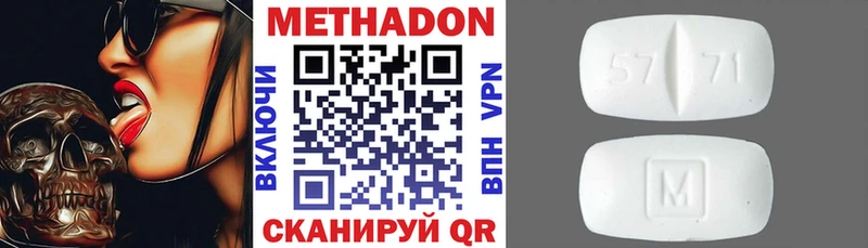 Купить закладки  Химки  МЕТАДОН VHQ 