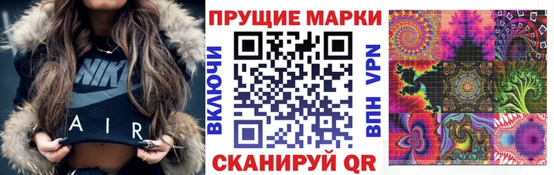 Купить где  Химки  Марки 25I-NBOMe 1,8мг 