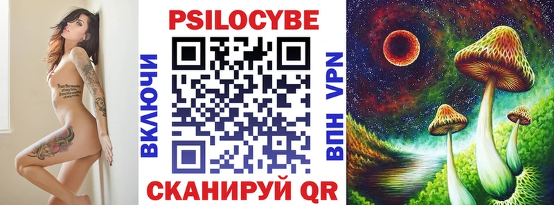 Купить закладки  Химки  Галлюциногенные грибы ЛСД 