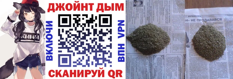 Купить  Химки  Шишки марихуана White Widow 